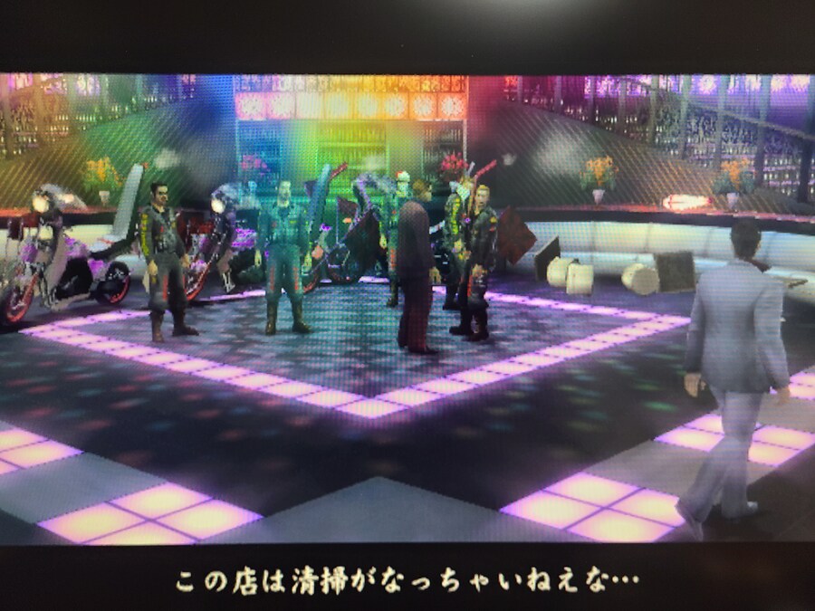 용과같이 2_5.jpg