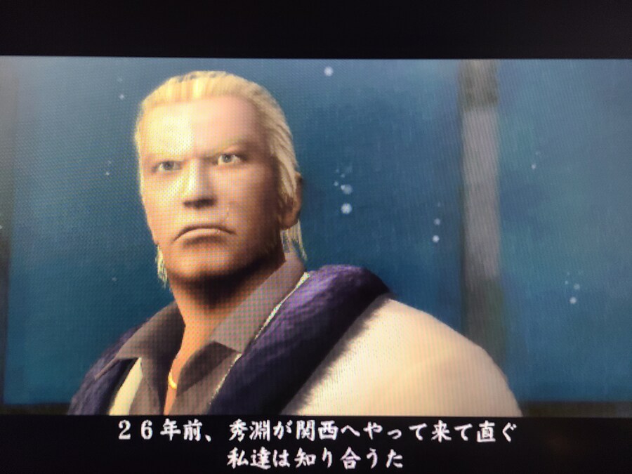 용과같이 2_17.jpg