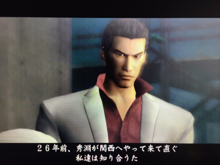 용과같이 2_18.jpg