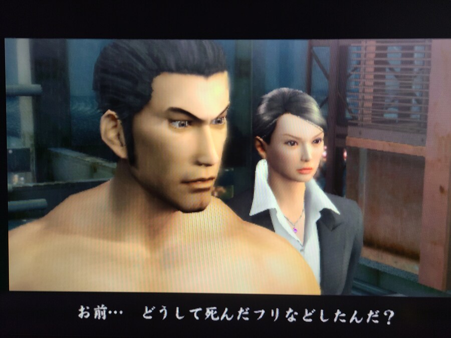 용과같이 2_28.jpg