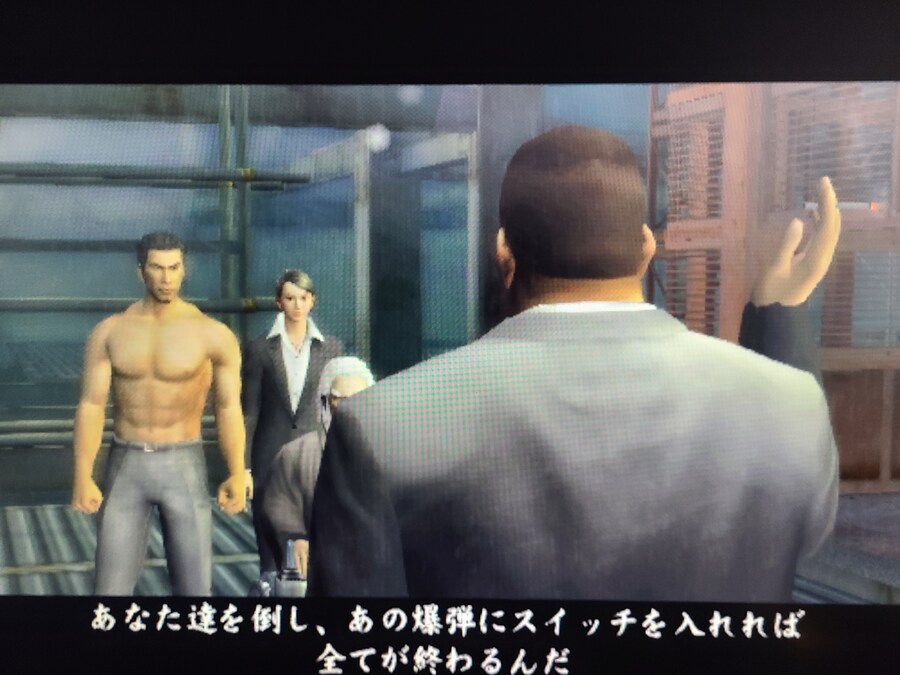 용과같이 2_29.jpg