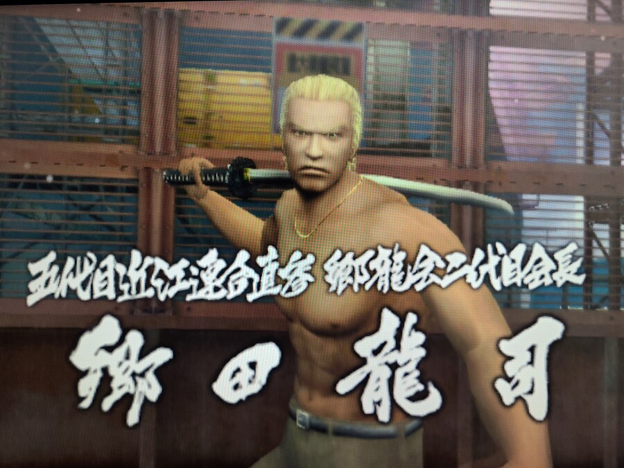 용과같이 2_25.jpg