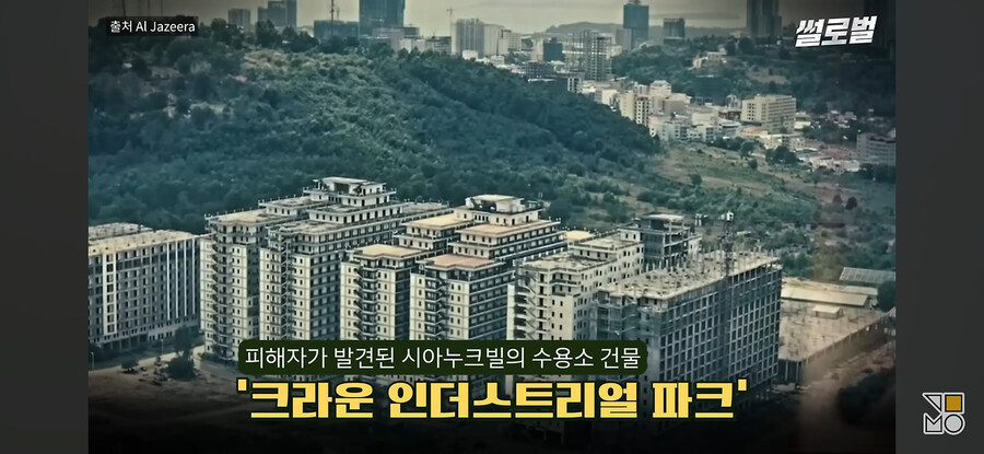 펌) 캄보디아 인신매매가 급증하게 된 진짜 이유_11.jpg