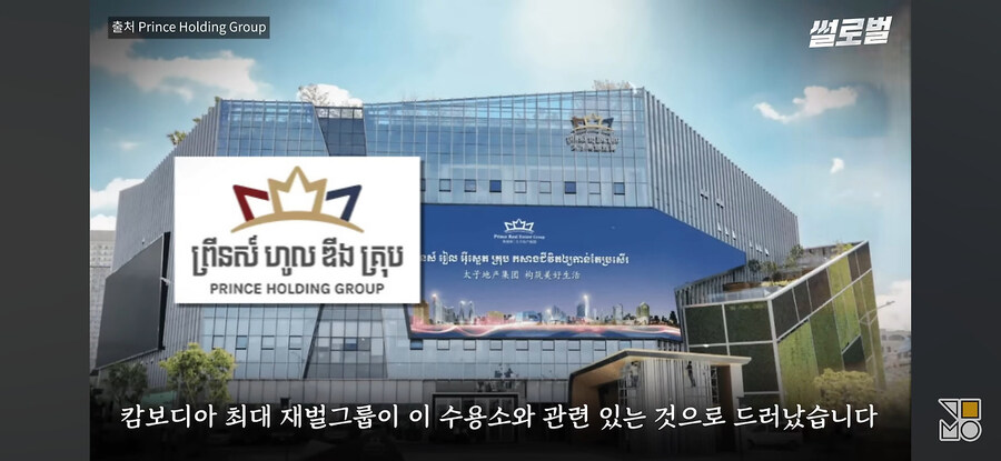 펌) 캄보디아 인신매매가 급증하게 된 진짜 이유_14.jpg