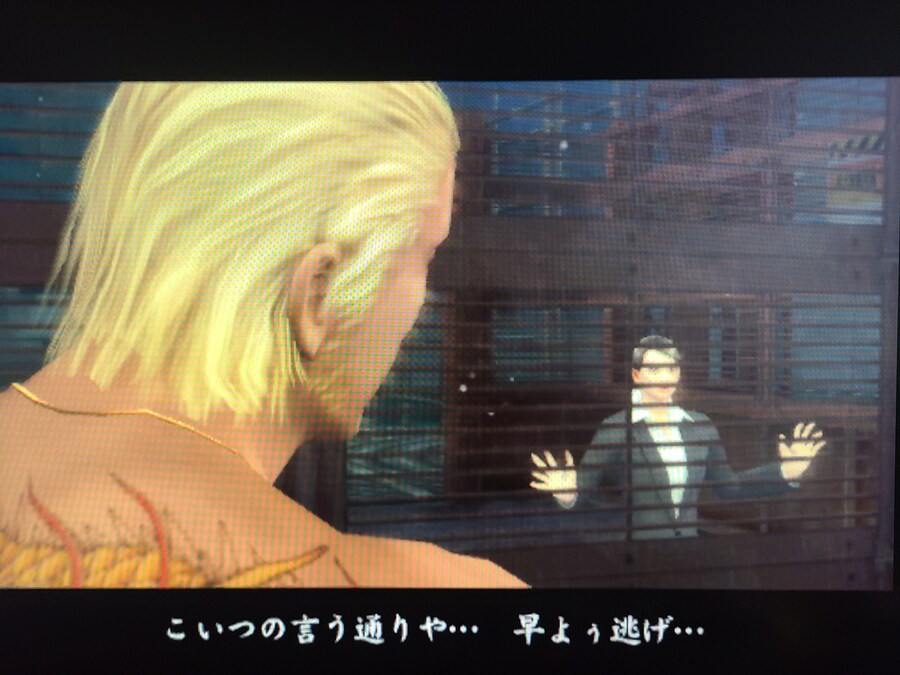 용과같이 2_34.jpg