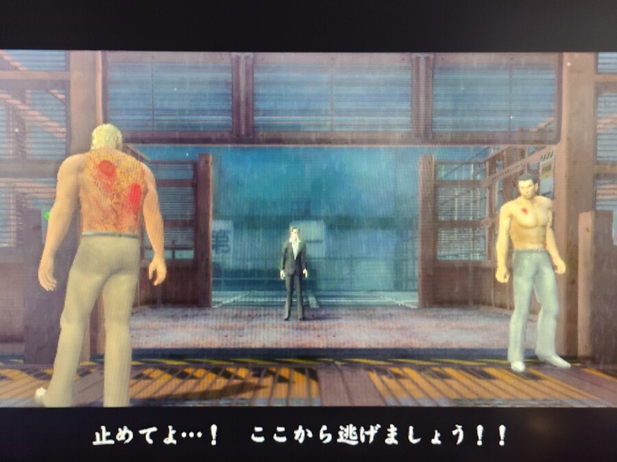 용과같이 2_32.jpg