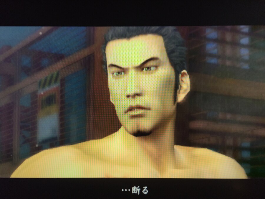 용과같이 2_33.jpg