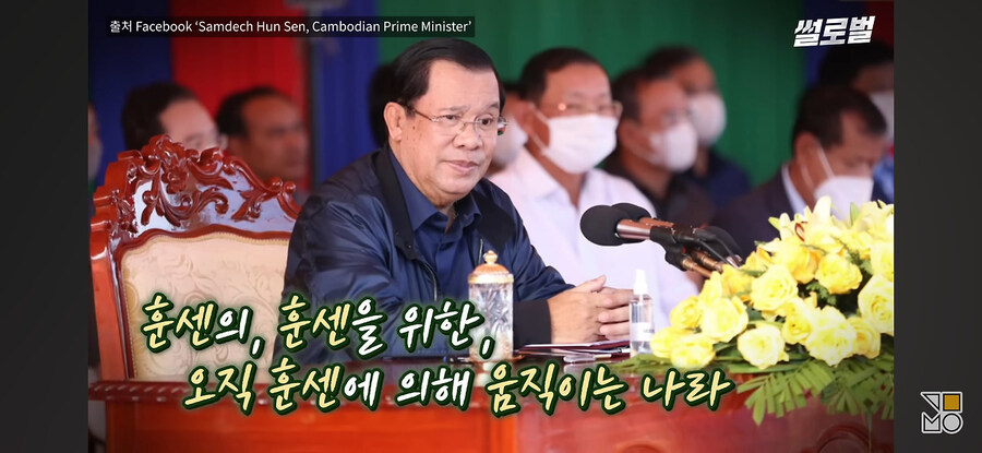 펌) 캄보디아 인신매매가 급증하게 된 진짜 이유_22.jpg