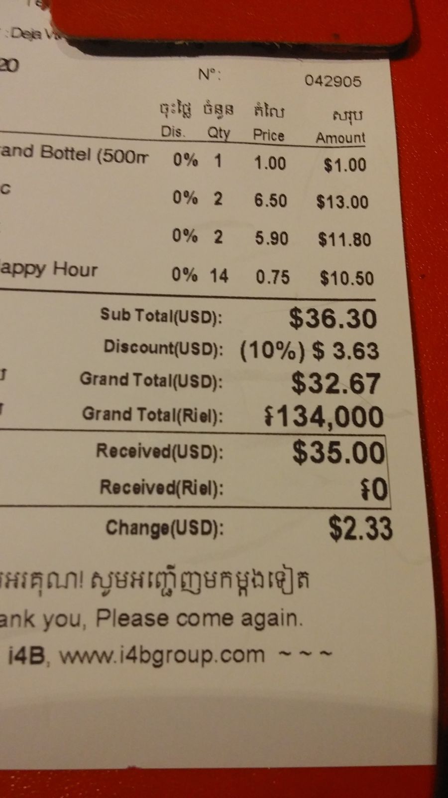 럭?키 캄보디아 사진 투척_12.jpg