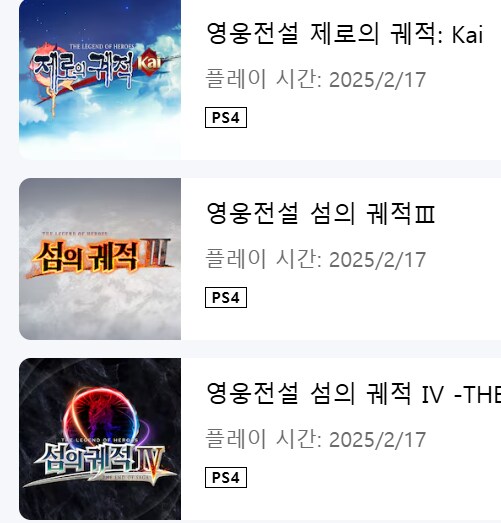 드디어 계의 궤적._4.png