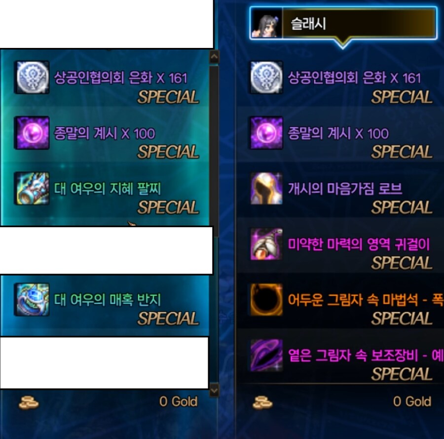 이게 말이 됨?_1.png