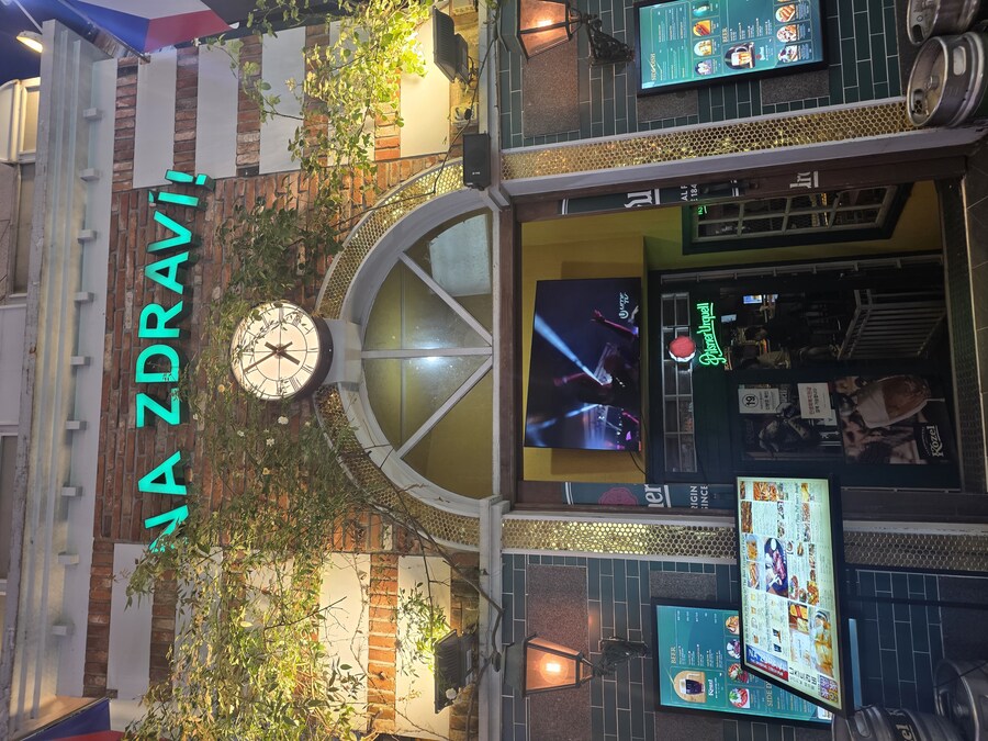 강남에서 첨으로 술 머거봄 ㅎㅎㅎㅎㅎ_1.jpg
