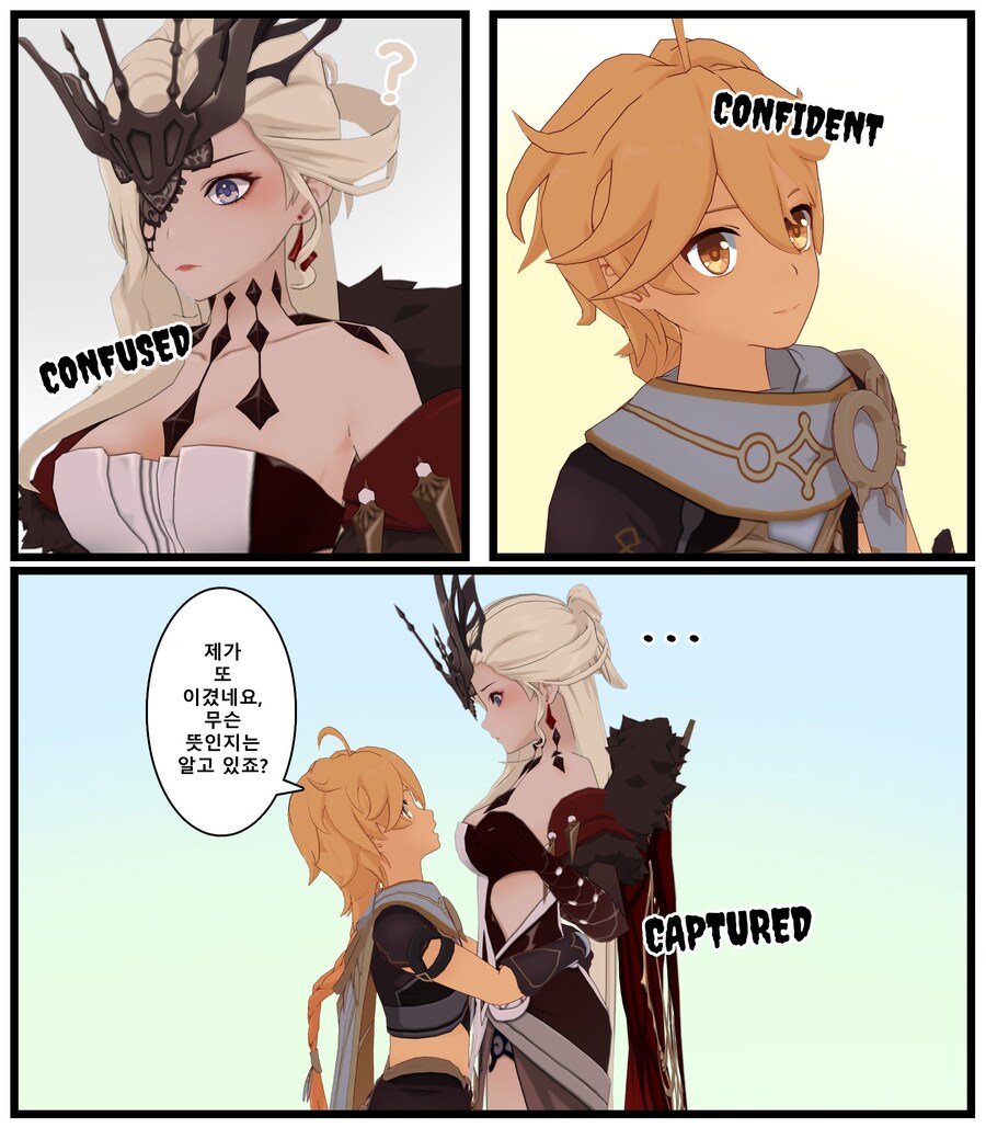 원신) 시뇨라 누나랑 사귀고 싶다._1.png