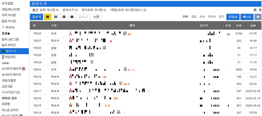 분리수거 가기 힘든데 저게 갔네_1.png