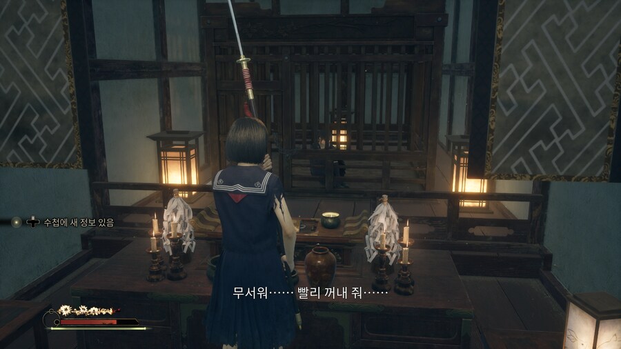 사일런트 힐 f 중학교 뚫고 다시 신사임_4.png