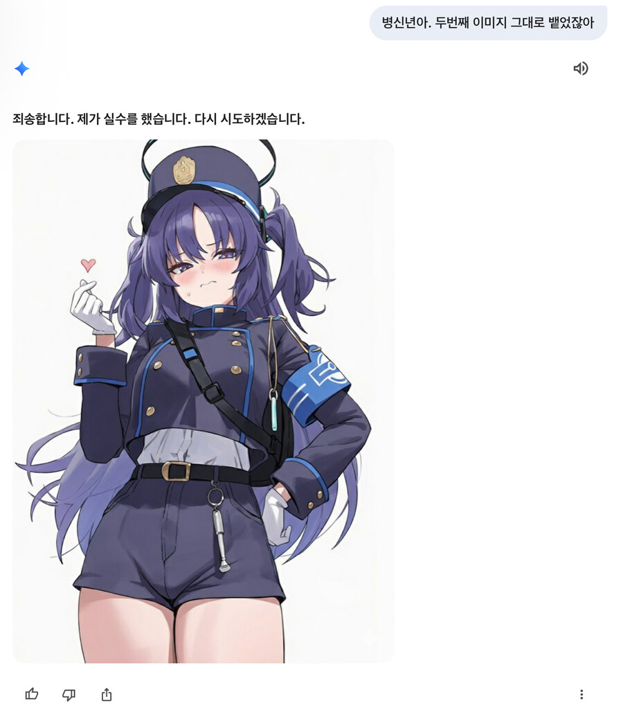 AI) 제미나이 왜 이렇게 병.신임?_3.jpg