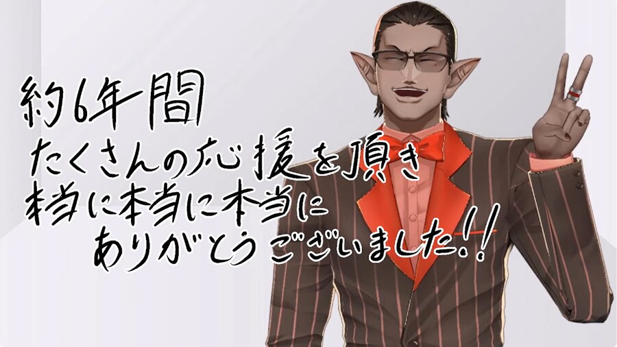 버튜버) 이제까지 수고 많았어, 그웰 아재_1.png