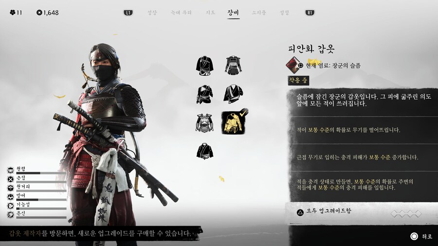 요테이 진짜 재미있게 즐기는 중 입니다 연속 8시간 힘드네요_8.jpg