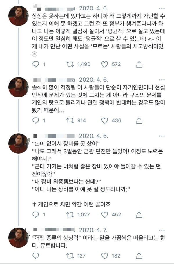 진짜 부자들은 중산층이하의삶을 모를까?_3.jpg