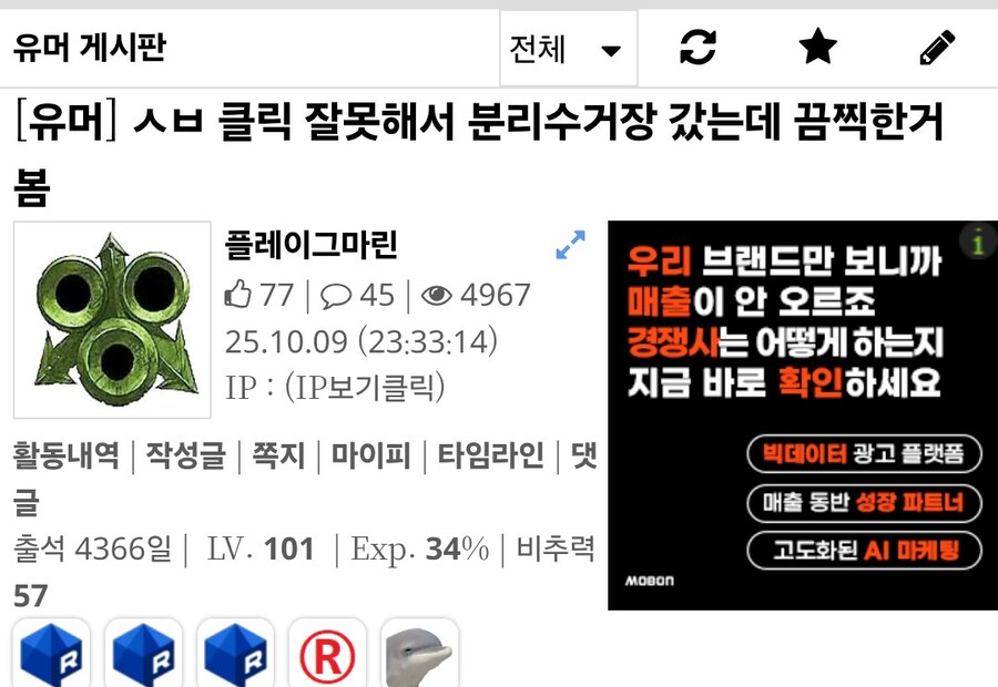 저격) 이 ㅆㄲ 혐짤만 올리네_1.jpg