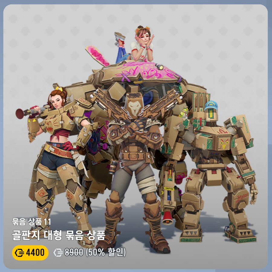 오버워치) 확실히 유료라 그런가 갈수록 스킨들 좋아지네_2.png