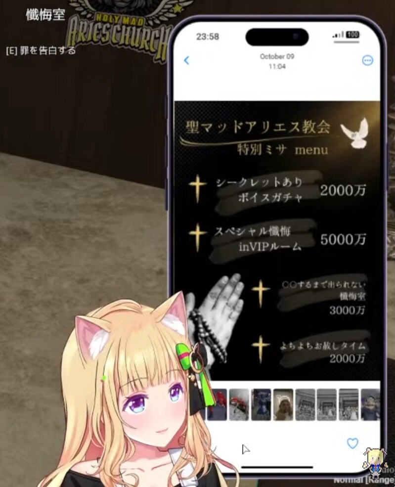 버튜버)보이스가격 좀쌔긴하네ㅋㅋ_1.jpg