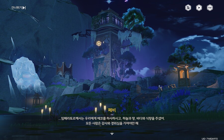 명조) 뭣도 모르는 뉴비의 리나시타 1일차 후기_24.jpg