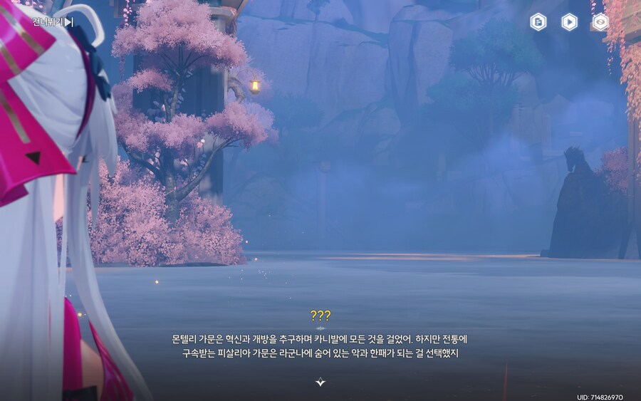 명조) 뭣도 모르는 뉴비의 리나시타 1일차 후기_25.jpg