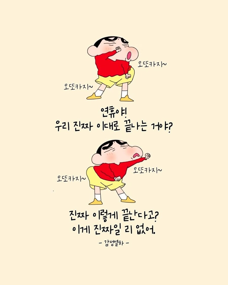 연휴야 우리 끝이야?_1.jpg