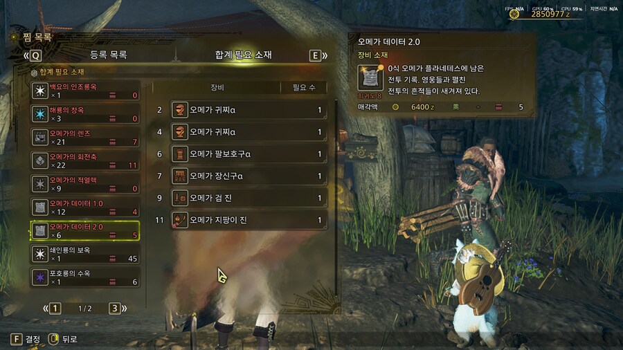 나아지지 않는 실력에 대한 신세한탄....._2.png