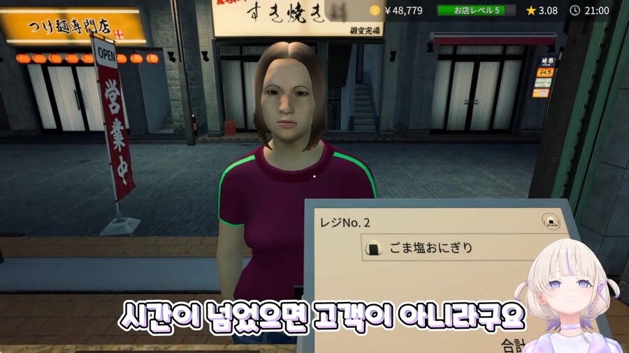 버튜버)하디메를 빡치게 만드는 것_12.png