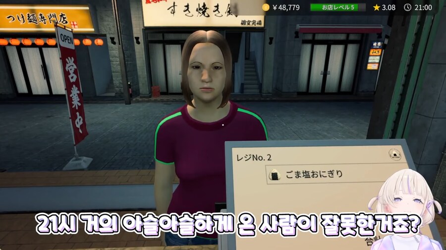 버튜버)하디메를 빡치게 만드는 것_18.png