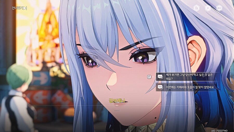 [명조] 나도 스토리 다 봤다_10.png