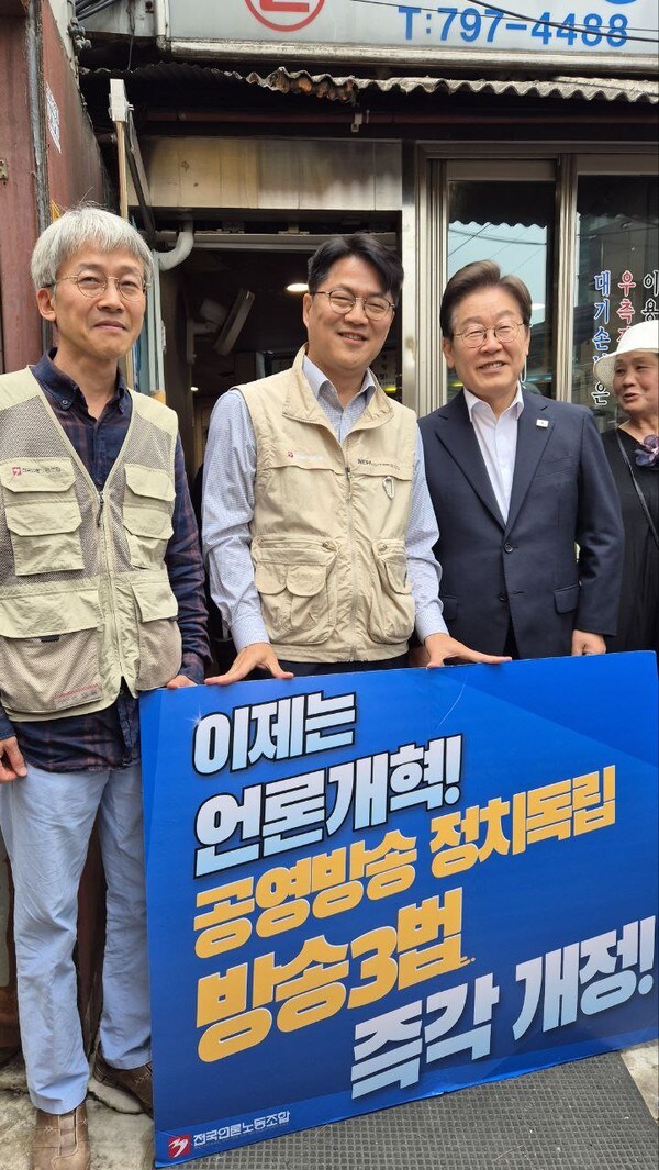 언론노조를 때려잡아야 함_1.jpg