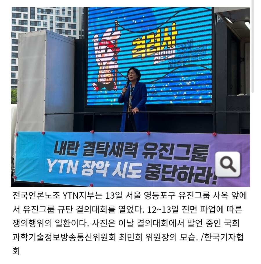 언론노조를 때려잡아야 함_4.jpg