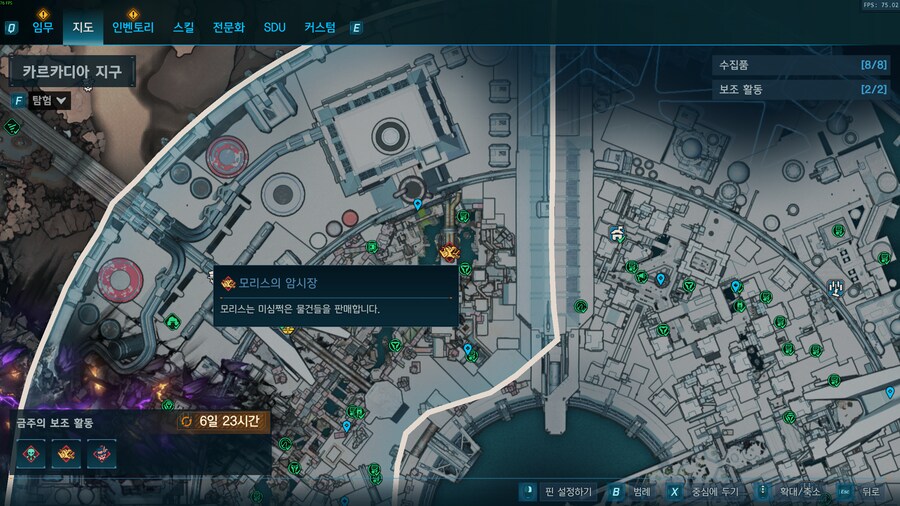 10/10 모리스 자판기 위치 입니다_1.png