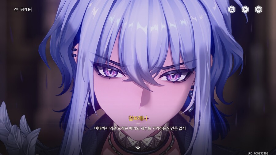 [명조] 엔딩 봤다!_3.jpg