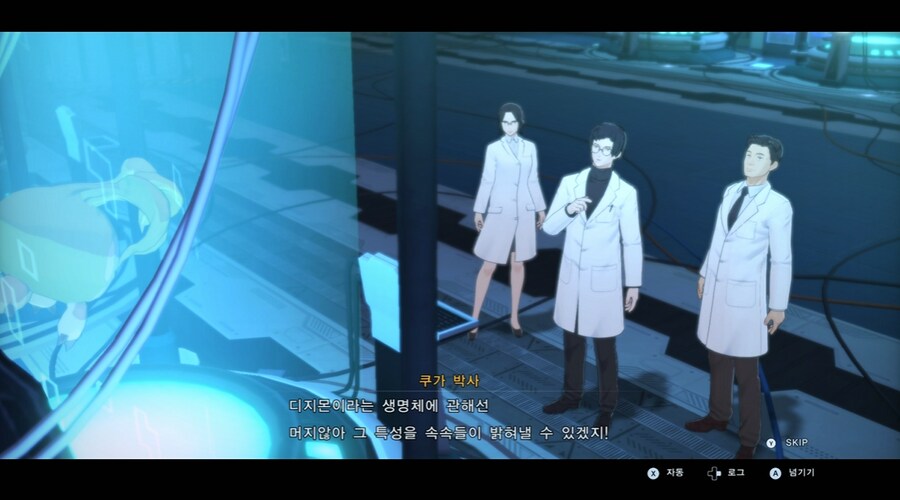 디지몬/스포) 디지몬 탐스 8년후 디지털월드로 가는 스토리_89.png