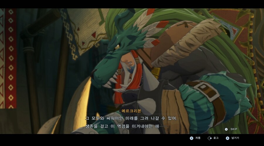 디지몬/스포) 디지몬 탐스 8년후 디지털월드로 가는 스토리_111.png