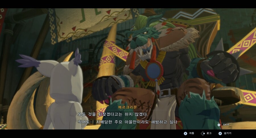 디지몬/스포) 디지몬 탐스 8년후 디지털월드로 가는 스토리_125.png