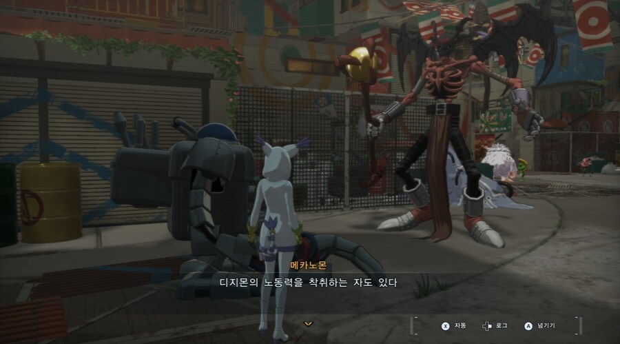디지몬/스포) 디지몬 탐스 8년후 디지털월드로 가는 스토리_155.png