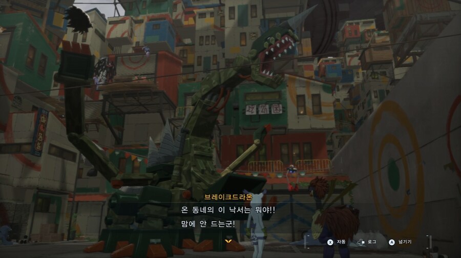 디지몬/스포) 디지몬 탐스 8년후 디지털월드로 가는 스토리_167.png