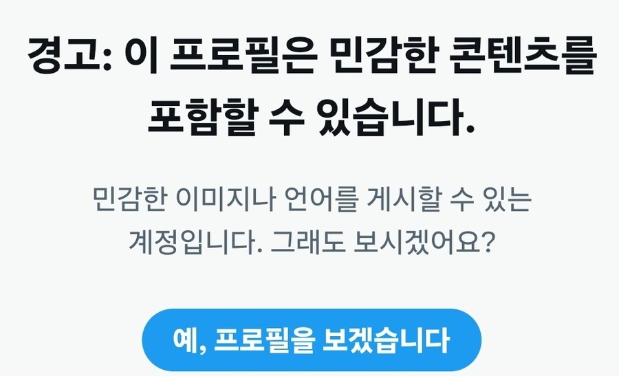 SNS하다가 꼭 봐야하는 믿음과 신뢰의 문장_1.jpg
