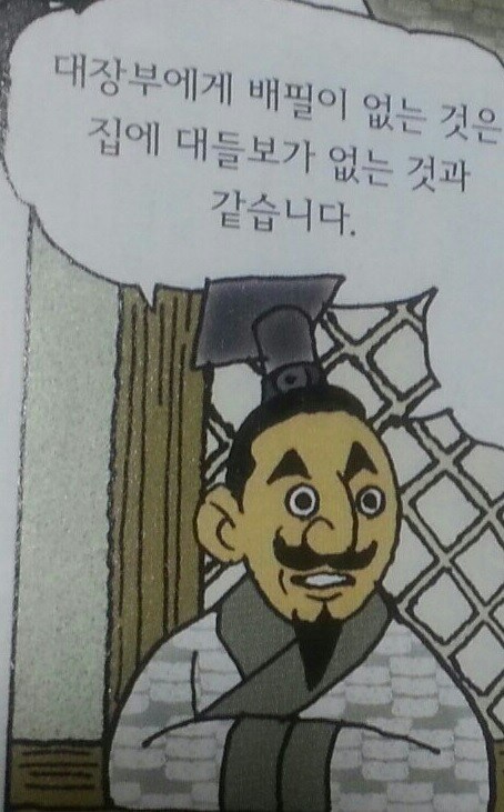 배필6) 이번 배필 사야하는 이유.jpg_1.jpg