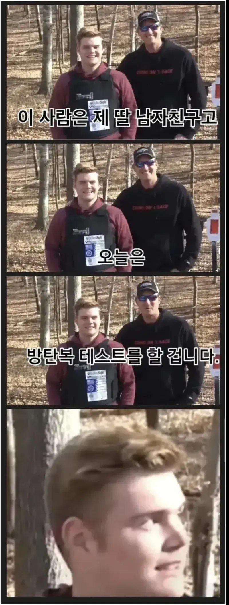 딸에게 남친이 정말 생겨서 기쁜 아빠_1.webp