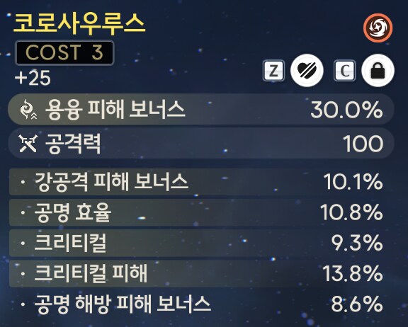명조) 갈브 에코는 악몽만 돌면 되겠다_1.png