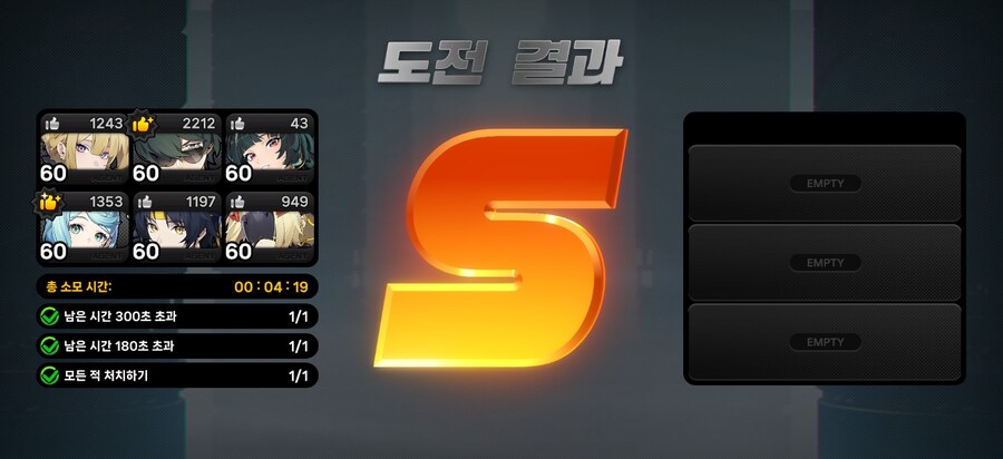 젠레스)이번 시유도끝_1.jpg