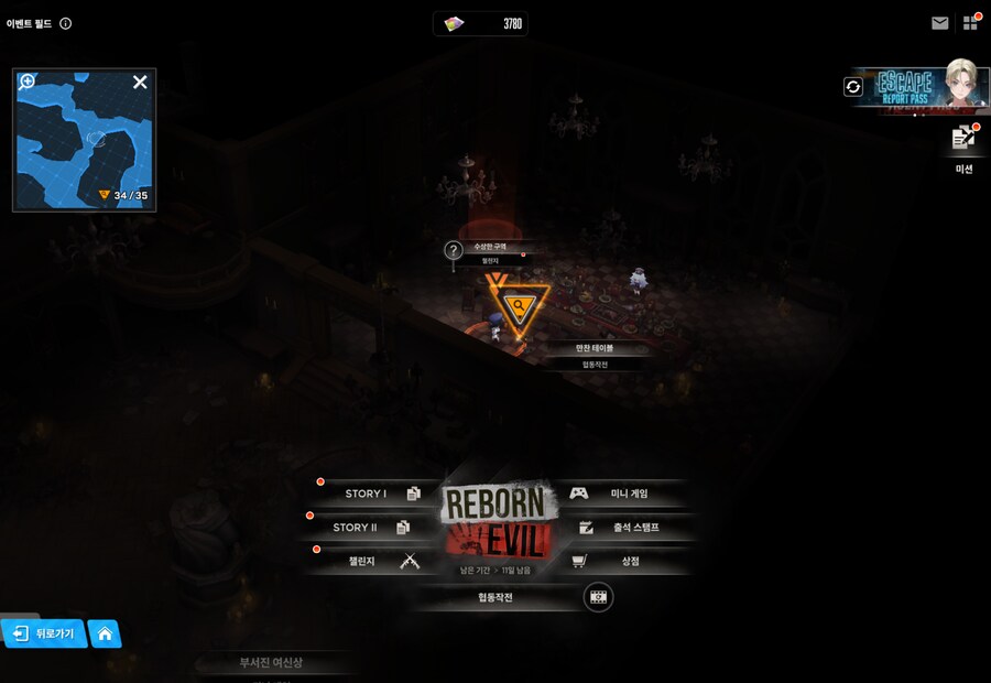 니케) REBORN EVIL 유실물 17일차_2.png