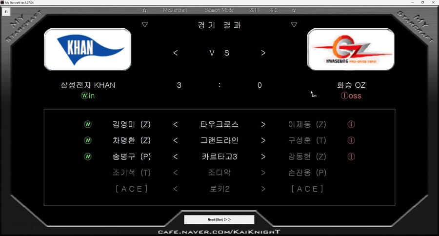 마이스타) 평행세계의 화승OZ 근황_2.png