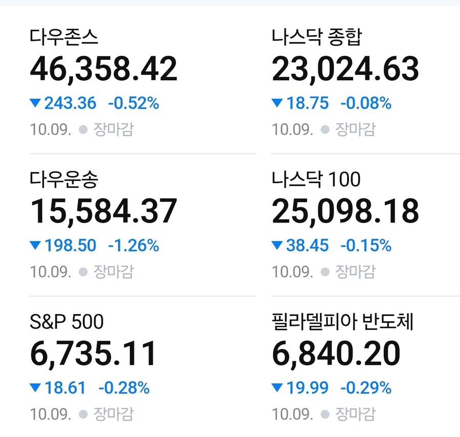 나쓰다아아아아아아아아아아앍!!!!!!!_2.jpg